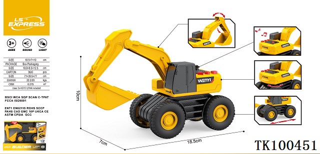 <img src='photo/2025/TK100451.jpg'width='400' height='300'>