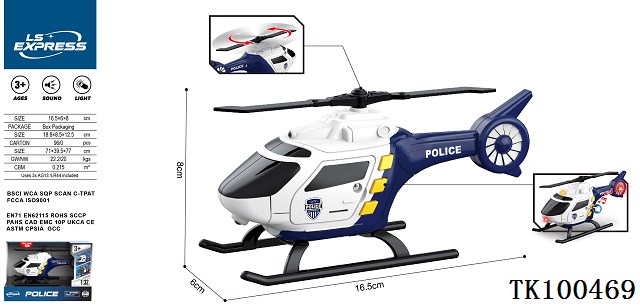 <img src='photo/2025/TK100469.jpg'width='400' height='300'>