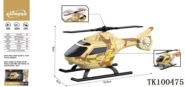 <img src='photo/2025/TK100475.jpg'width='400' height='300'>