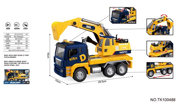 FRICTION CAR SET