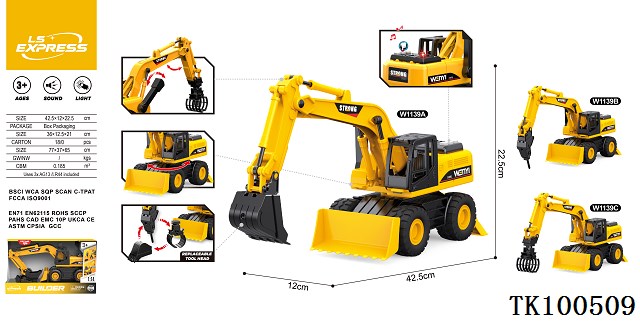 <img src='photo/2025/TK100509.jpg'width='400' height='300'>