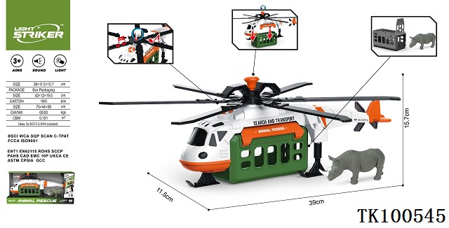 <img src='photo/2025/TK100545.jpg'width='400' height='300'>