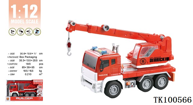 <img src='photo/2025/TK100566.jpg'width='400' height='300'>