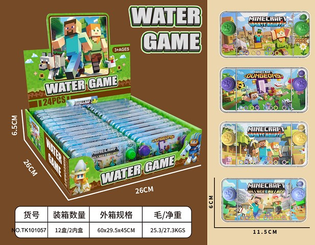 <img src='photo/2025/TK101057.jpg'width='400' height='300'>