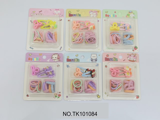BEAUTY SET-24PCS/SET