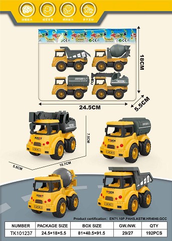 <img src='photo/2025/TK101237.JPG'width='400' height='300'>