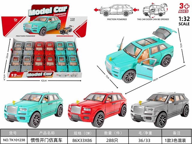 <img src='photo/2025/TK101238.jpg'width='400' height='300'>