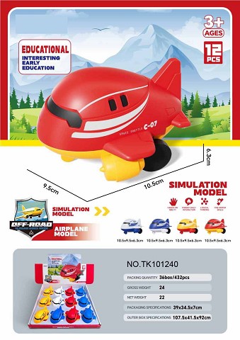 <img src='photo/2025/TK101240.jpg'width='400' height='300'>