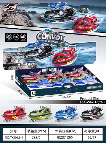 <img src='photo/2025/TK101244.JPG'width='400' height='300'>