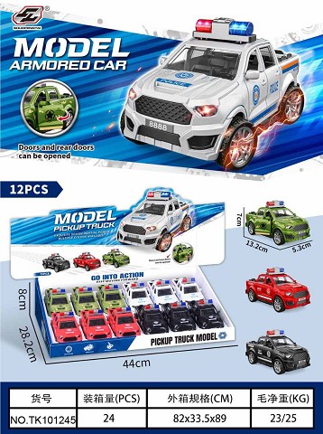 <img src='photo/2025/TK101245.jpg'width='400' height='300'>