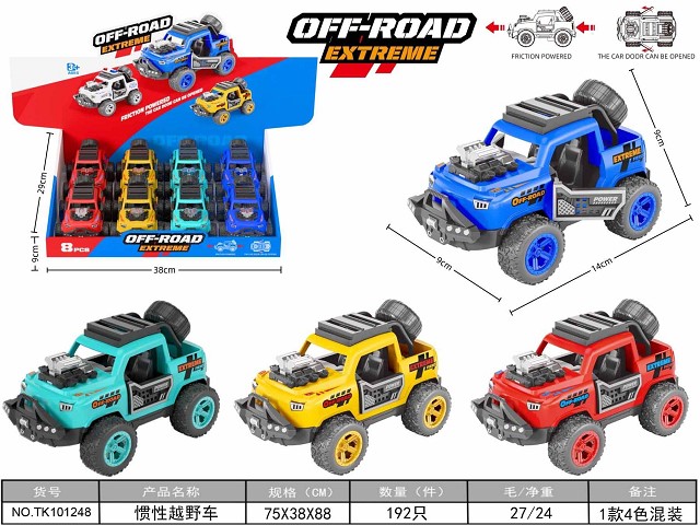 <img src='photo/2025/TK101248.jpg'width='400' height='300'>