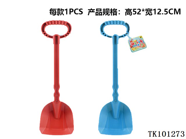 <img src='photo/2025/TK101273.jpg'width='400' height='300'>