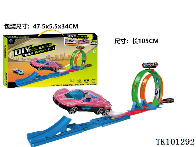 <img src='photo/2025/TK101292.jpg'width='400' height='300'>