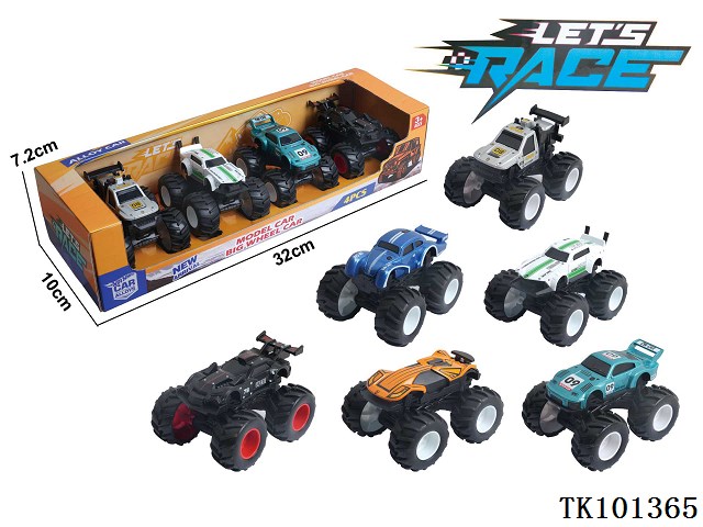 <img src='photo/2025/TK101365.jpg'width='400' height='300'>