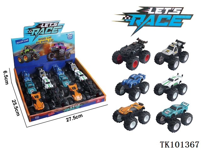 <img src='photo/2025/TK101367.jpg'width='400' height='300'>