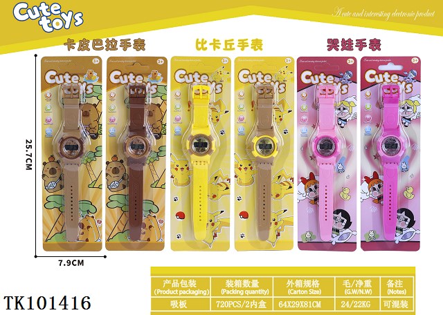 <img src='photo/2025/TK101416.jpg'width='400' height='300'>