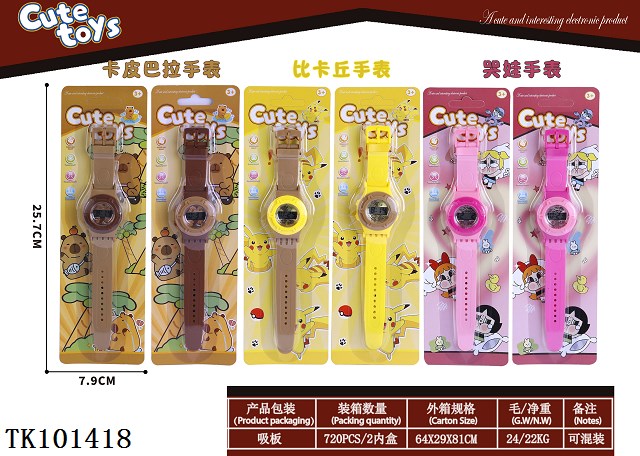 <img src='photo/2025/TK101418.jpg'width='400' height='300'>