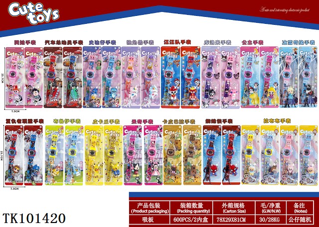 <img src='photo/2025/TK101420.jpg'width='400' height='300'>