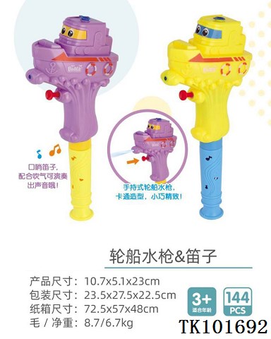 <img src='photo/2025/TK101692.jpg'width='400' height='300'>