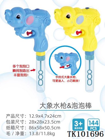 <img src='photo/2025/TK101696.jpg'width='400' height='300'>