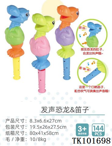 <img src='photo/2025/TK101698.jpg'width='400' height='300'>