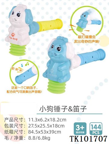 <img src='photo/2025/TK101707.jpg'width='400' height='300'>