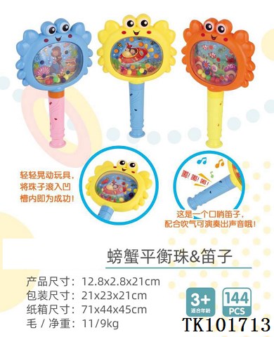 <img src='photo/2025/TK101713.jpg'width='400' height='300'>