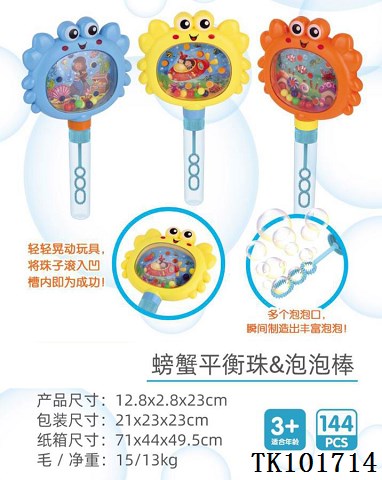 <img src='photo/2025/TK101714.jpg'width='400' height='300'>