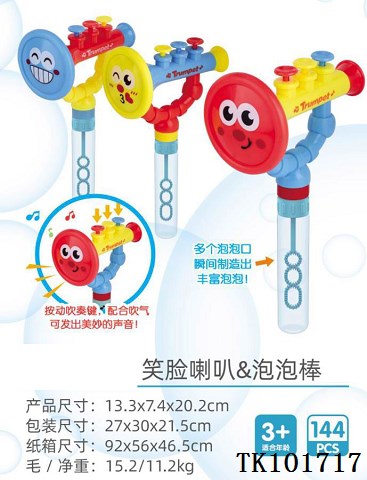 <img src='photo/2025/TK101717.jpg'width='400' height='300'>