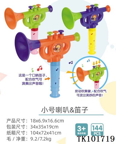 <img src='photo/2025/TK101719.jpg'width='400' height='300'>