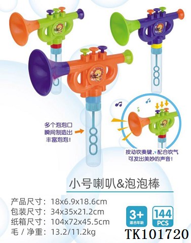 <img src='photo/2025/TK101720.jpg'width='400' height='300'>