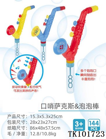 <img src='photo/2025/TK101723.jpg'width='400' height='300'>