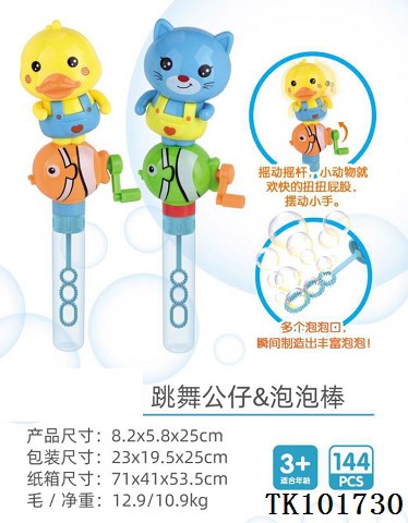 <img src='photo/2025/TK101730.jpg'width='400' height='300'>