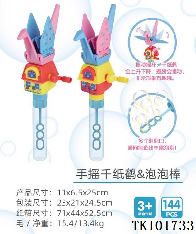 <img src='photo/2025/TK101733.jpg'width='400' height='300'>