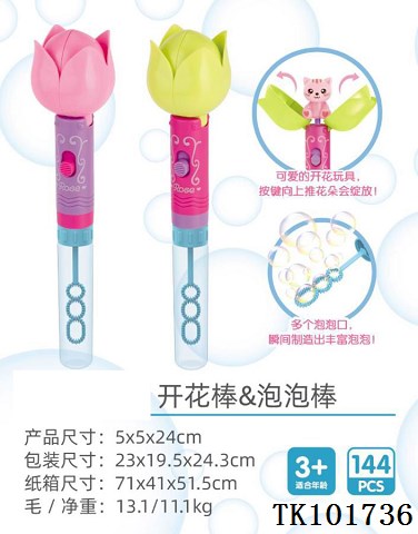 <img src='photo/2025/TK101736.jpg'width='400' height='300'>