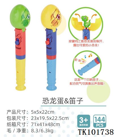 <img src='photo/2025/TK101738.jpg'width='400' height='300'>