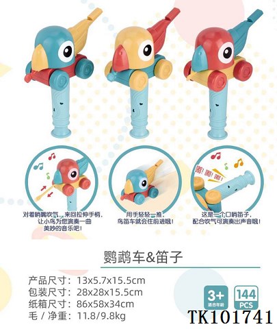 <img src='photo/2025/TK101741.jpg'width='400' height='300'>