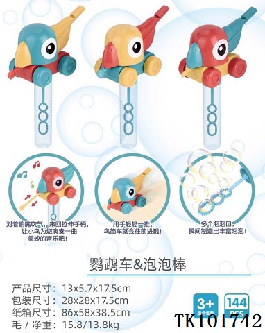 <img src='photo/2025/TK101742.jpg'width='400' height='300'>