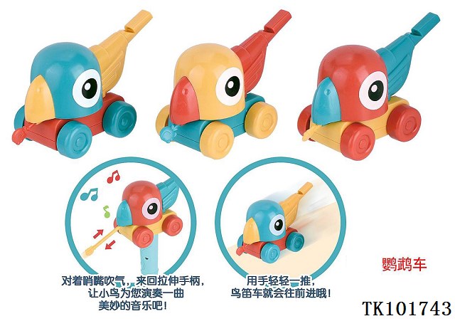 <img src='photo/2025/TK101743.jpg'width='400' height='300'>