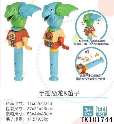 <img src='photo/2025/TK101744.jpg'width='400' height='300'>