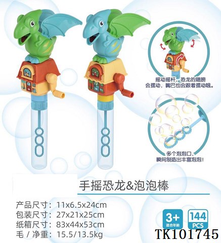 <img src='photo/2025/TK101745.jpg'width='400' height='300'>