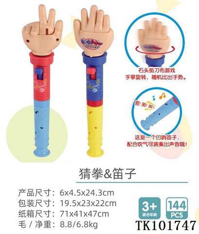 <img src='photo/2025/TK101747.jpg'width='400' height='300'>