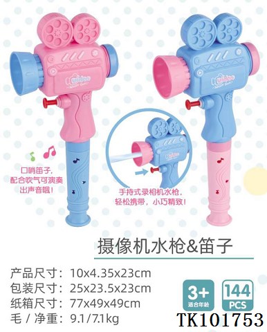 <img src='photo/2025/TK101753.jpg'width='400' height='300'>