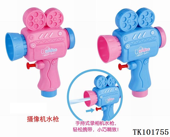 <img src='photo/2025/TK101755.jpg'width='400' height='300'>