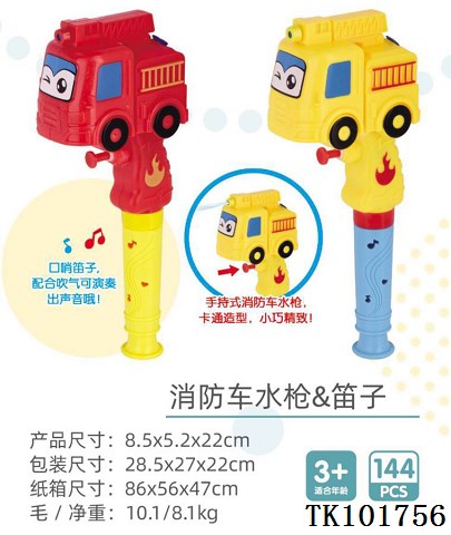 <img src='photo/2025/TK101756.jpg'width='400' height='300'>