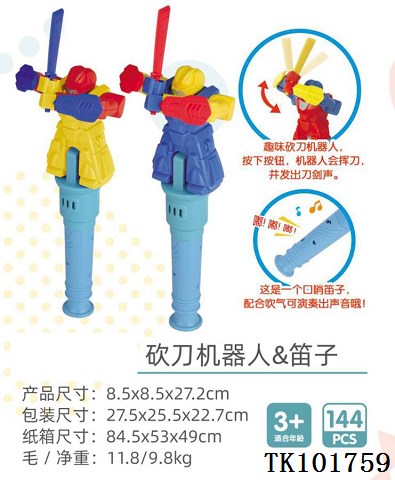 <img src='photo/2025/TK101759.jpg'width='400' height='300'>