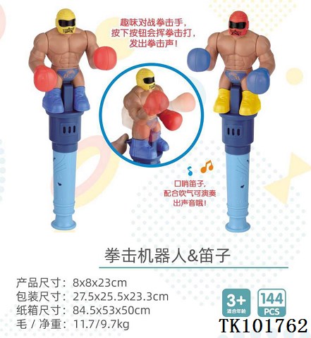 <img src='photo/2025/TK101762.jpg'width='400' height='300'>