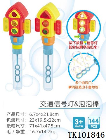 <img src='photo/2025/TK101846.jpg'width='400' height='300'>