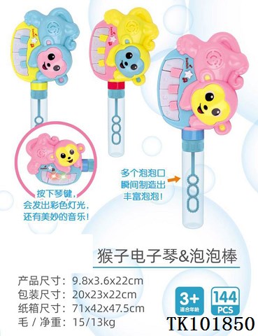 <img src='photo/2025/TK101850.jpg'width='400' height='300'>