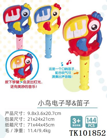 <img src='photo/2025/TK101852.jpg'width='400' height='300'>